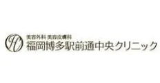 福岡博多駅前通中央クリニックのクリニック院内風景アイキャッチ画像