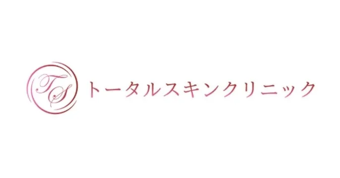 トータルスキンクリニックのクリニック院内風景アイキャッチ画像