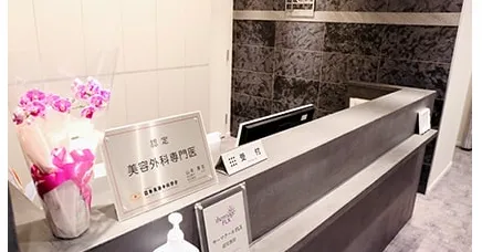 新宿ラクル美容外科クリニックの美肌・ニキビ・ハリツヤコースのおすすめな理由を徹底解説