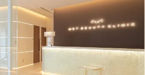 MET BEAUTY CLINICの美肌・ニキビ・ハリツヤコースのおすすめな理由を徹底解説