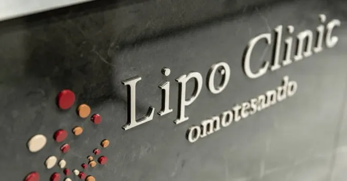 リポクリニック 表参道(Lipo Clinic omotesando)の豊胸・バストコースのおすすめなポイント3
