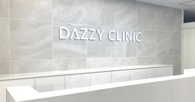 DAZZY CLINIC(デイジークリニック)のクリニック説明サムネイル画像